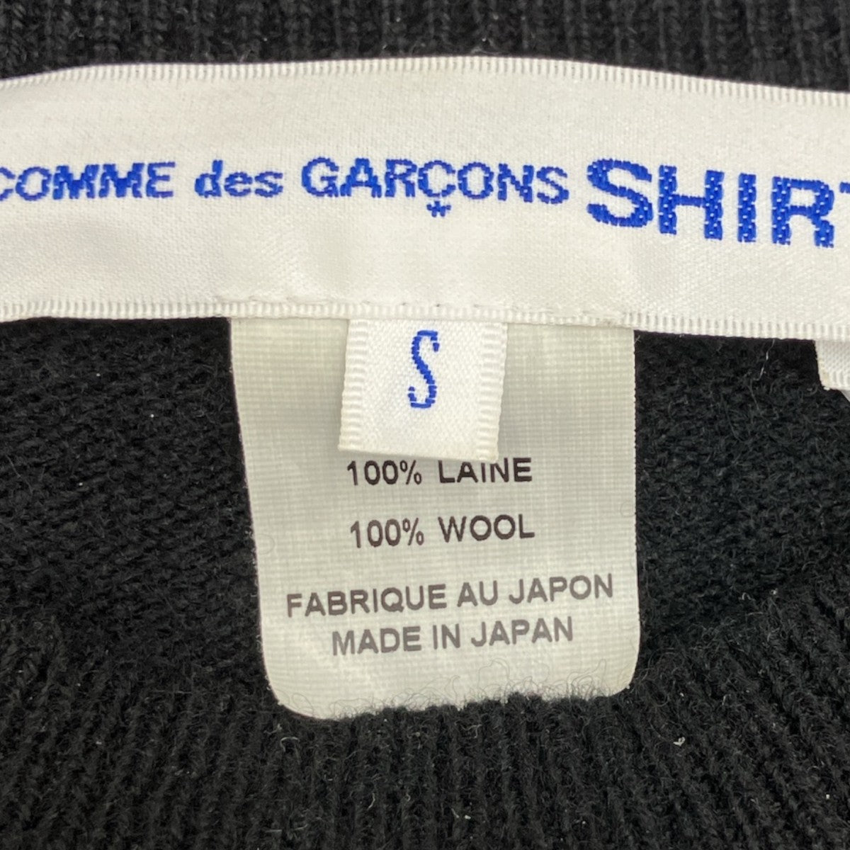 COMME des GARCONS SHIRT クルーネックニットFN-N009 古着・中古-6枚目のアイテム画像
