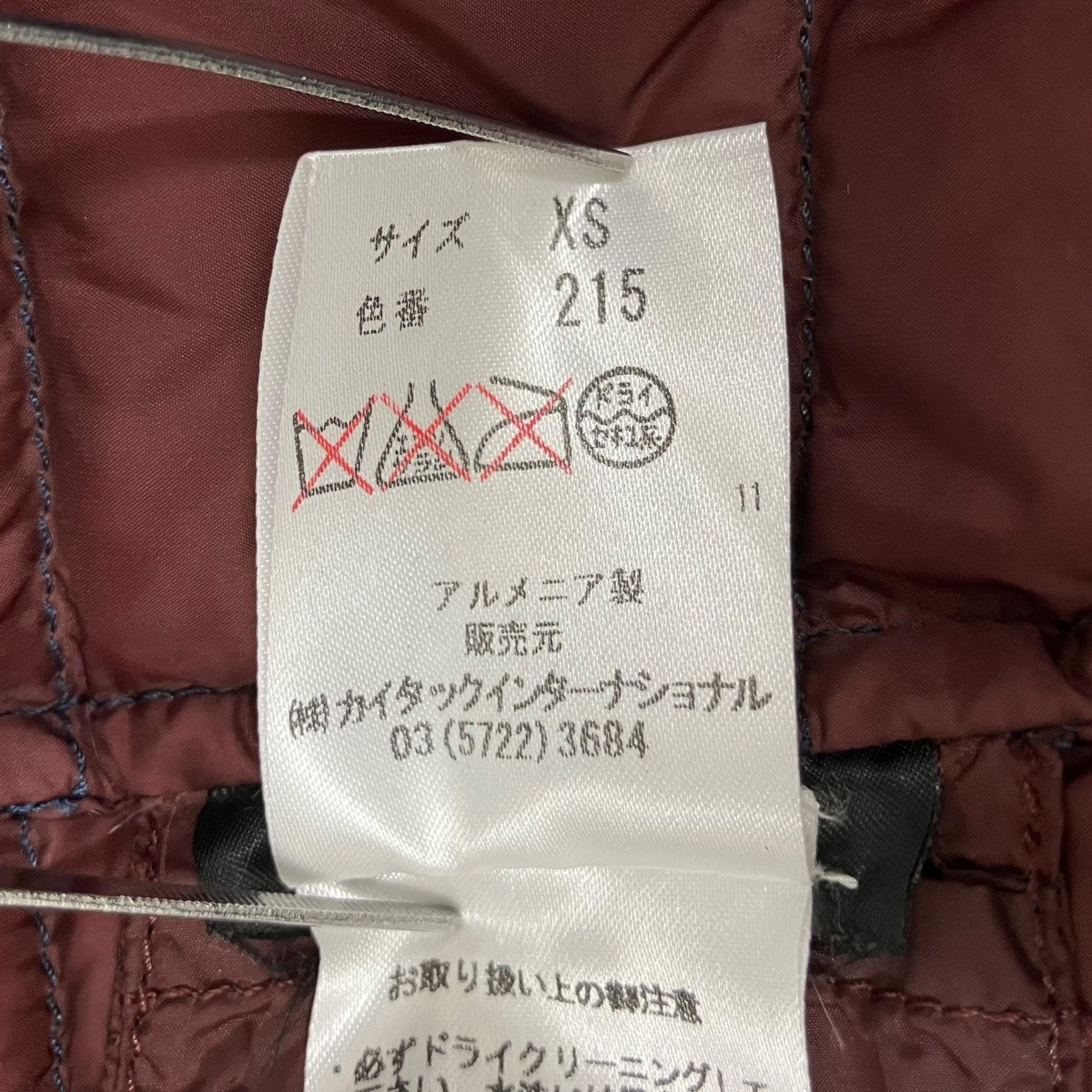 中綿ジャケット47263020