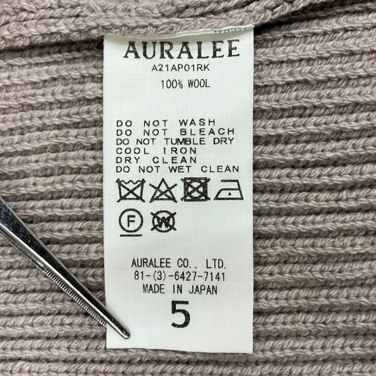 AURALEE SUPER FINE WOOL RIB KNIT BIG P O A21AP01RK 古着・中古-5枚目のアイテム画像