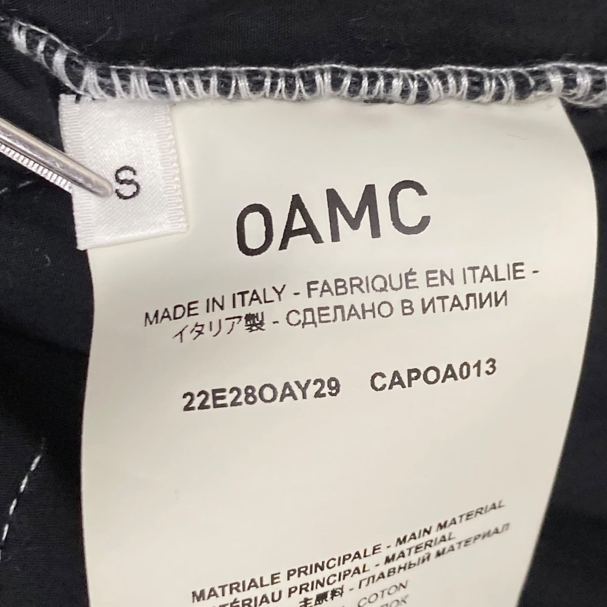 OAMC×FRAGMENTS キルティングライナージャケット22E28OAY29 古着・中古-6枚目のアイテム画像