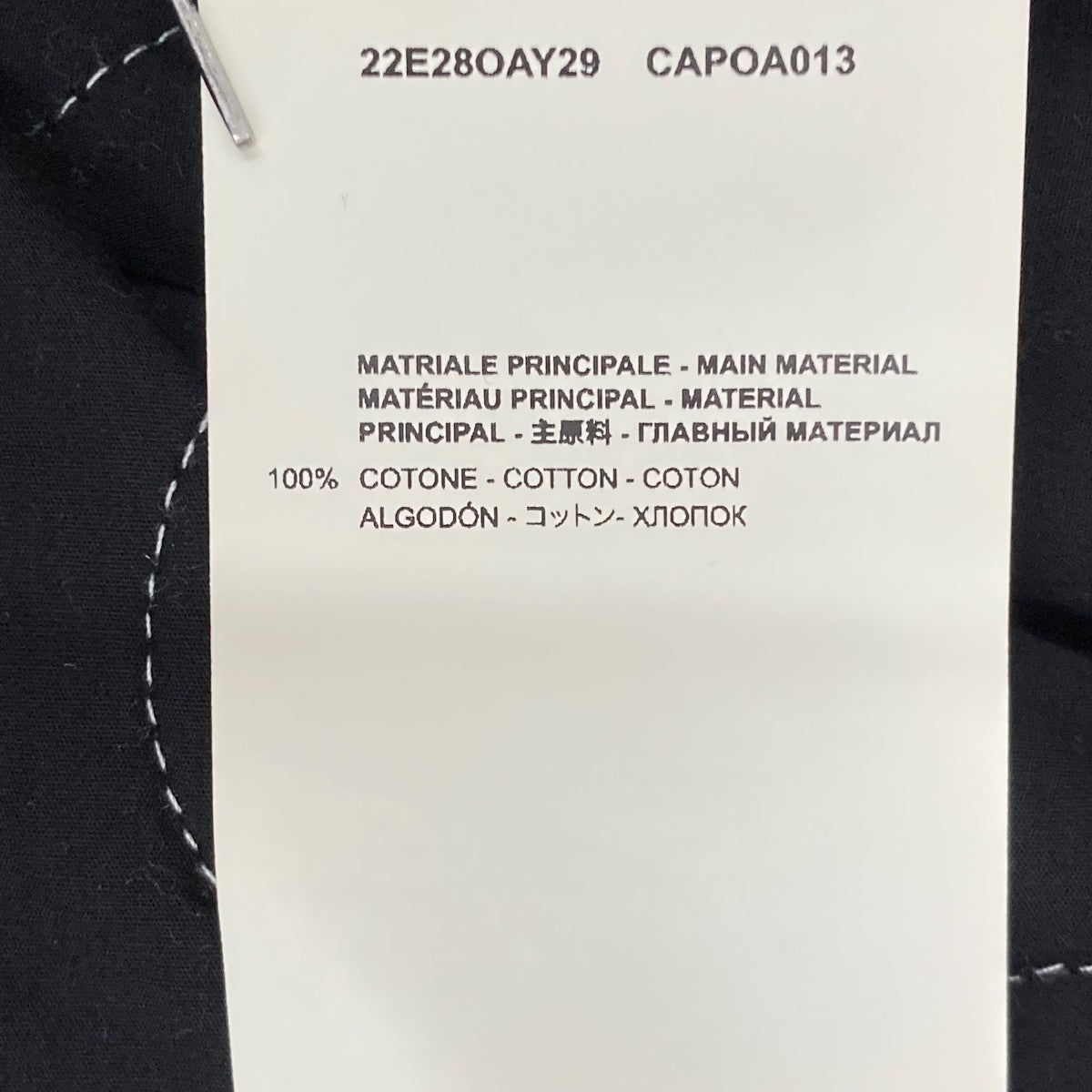 OAMC×FRAGMENTS キルティングライナージャケット22E28OAY29 古着・中古-7枚目のアイテム画像