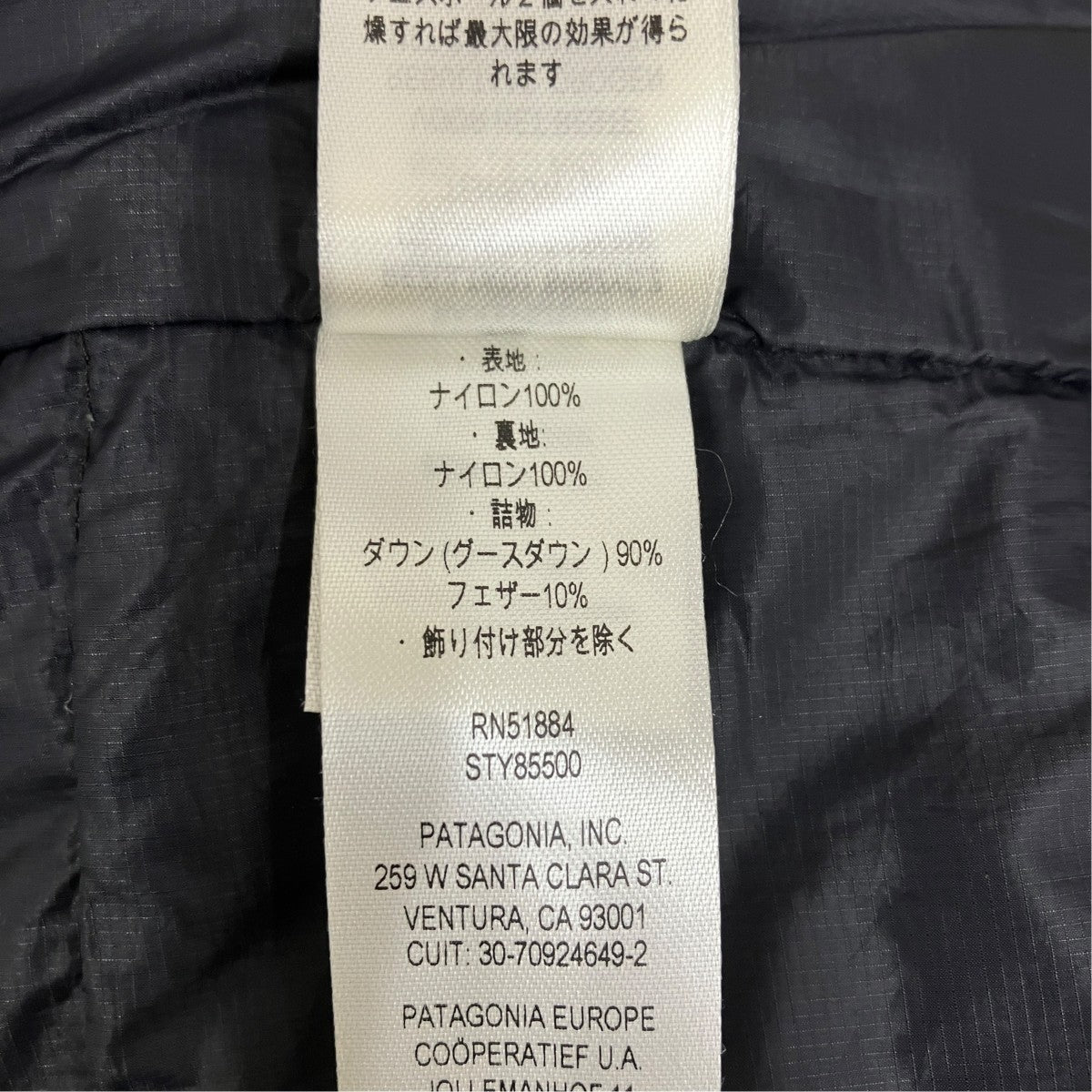 Patagonia Ms Fitz Roy Down Hoody ダウンジャケット 85500FA24 古着・中古-7枚目のアイテム画像