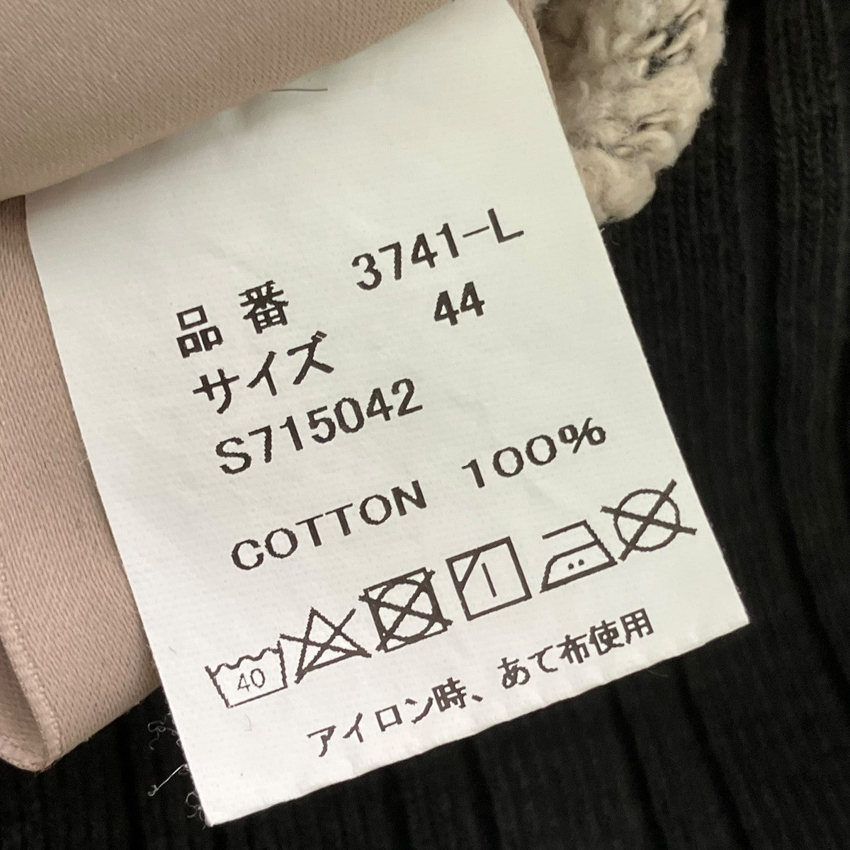 FULLCOUNT クルーネックスウェット 古着・中古-5枚目のアイテム画像
