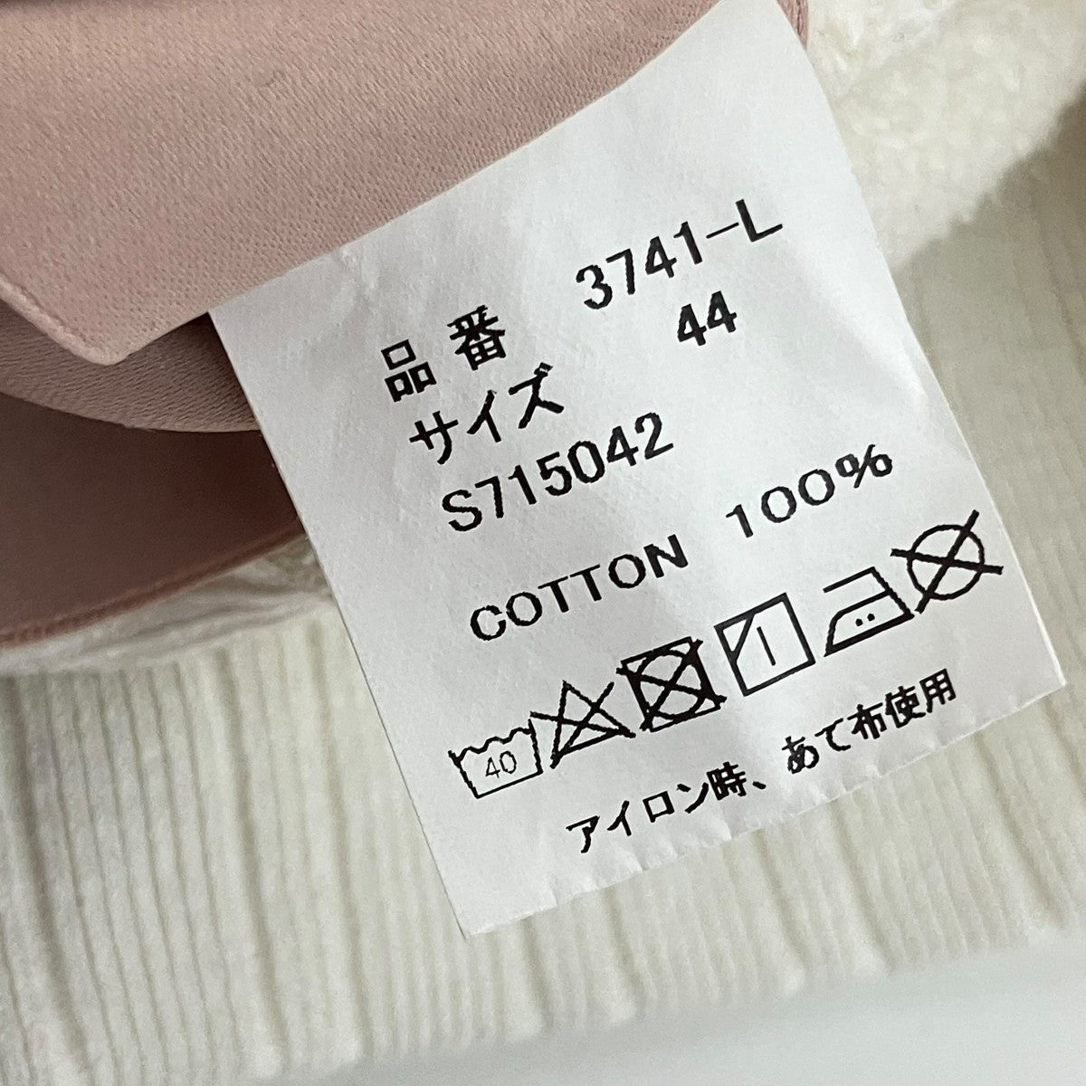FULLCOUNT プルオーバースウェット 古着・中古-10枚目のアイテム画像