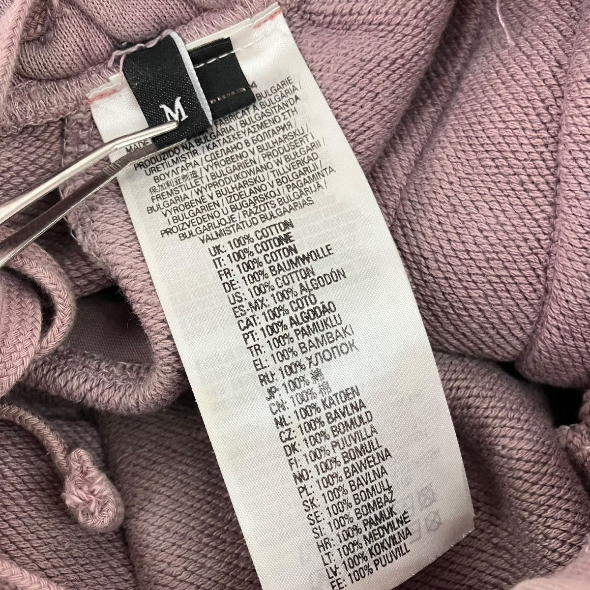 DIESEL スウェットパンツ0AJAB 古着・中古-7枚目のアイテム画像
