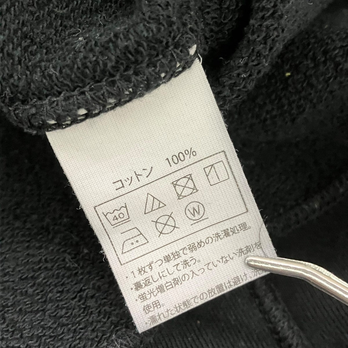 COOTIE PRODUCTIONS クルーネックスウェット 古着・中古-6枚目のアイテム画像