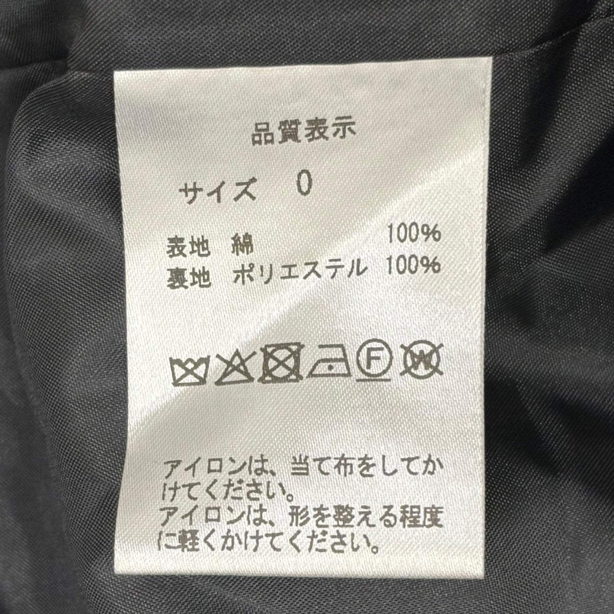 OBLI チェックノースリーブ・キャミソールワンピース25SNTD13-0 古着・中古-7枚目のアイテム画像