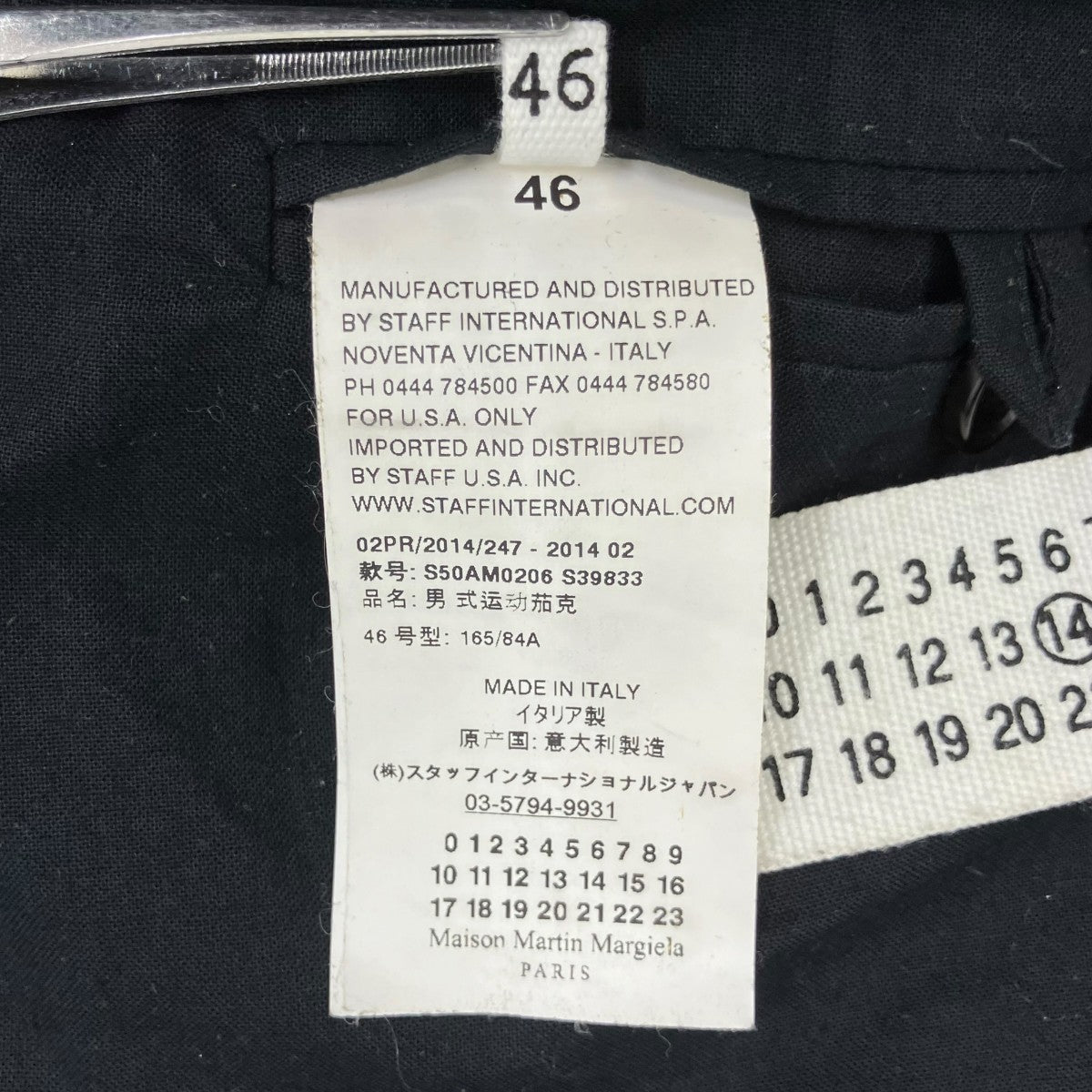 Maison Margiela ダブルブレストコートS50AM0206 古着・中古-7枚目のアイテム画像