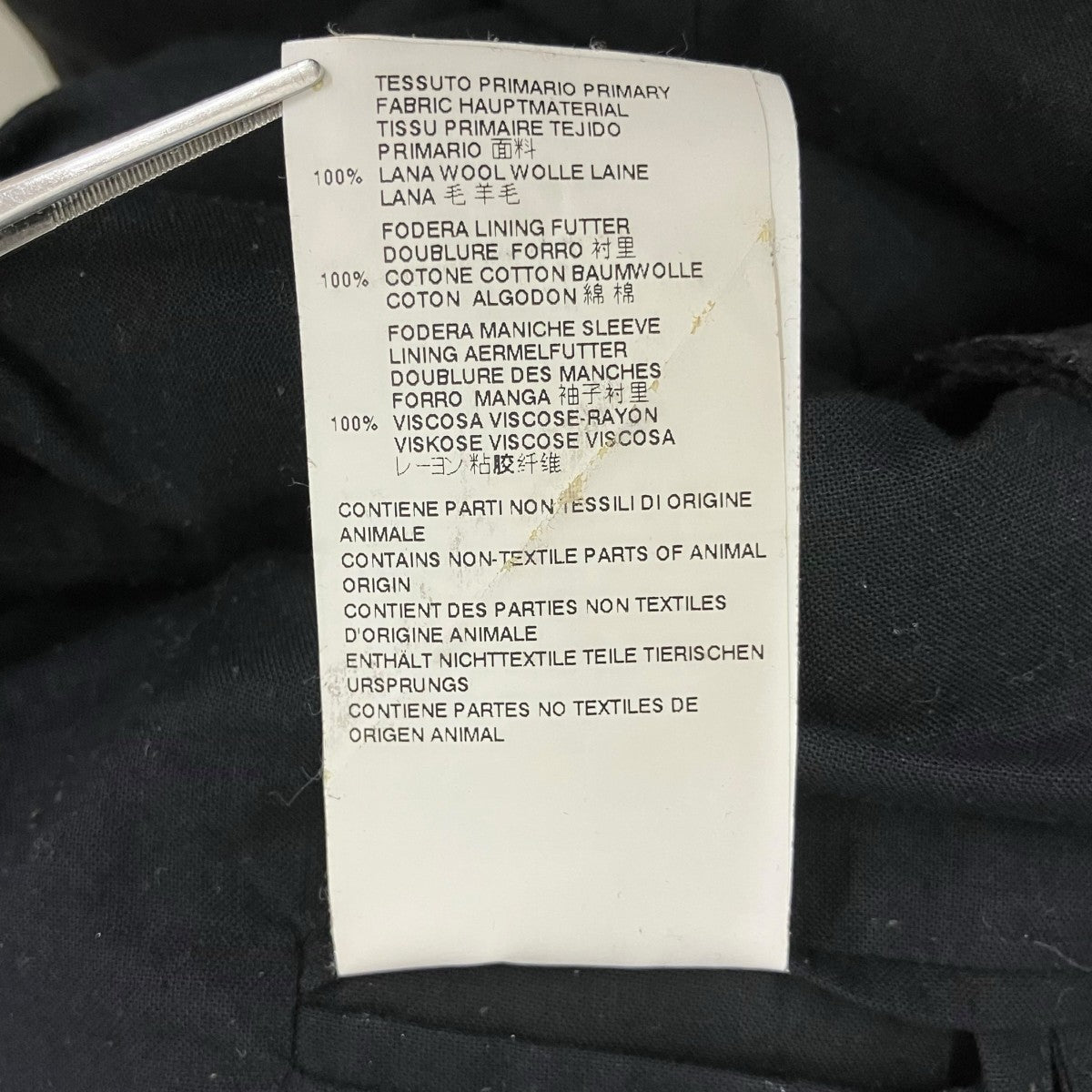 Maison Margiela ダブルブレストコートS50AM0206 古着・中古-8枚目のアイテム画像