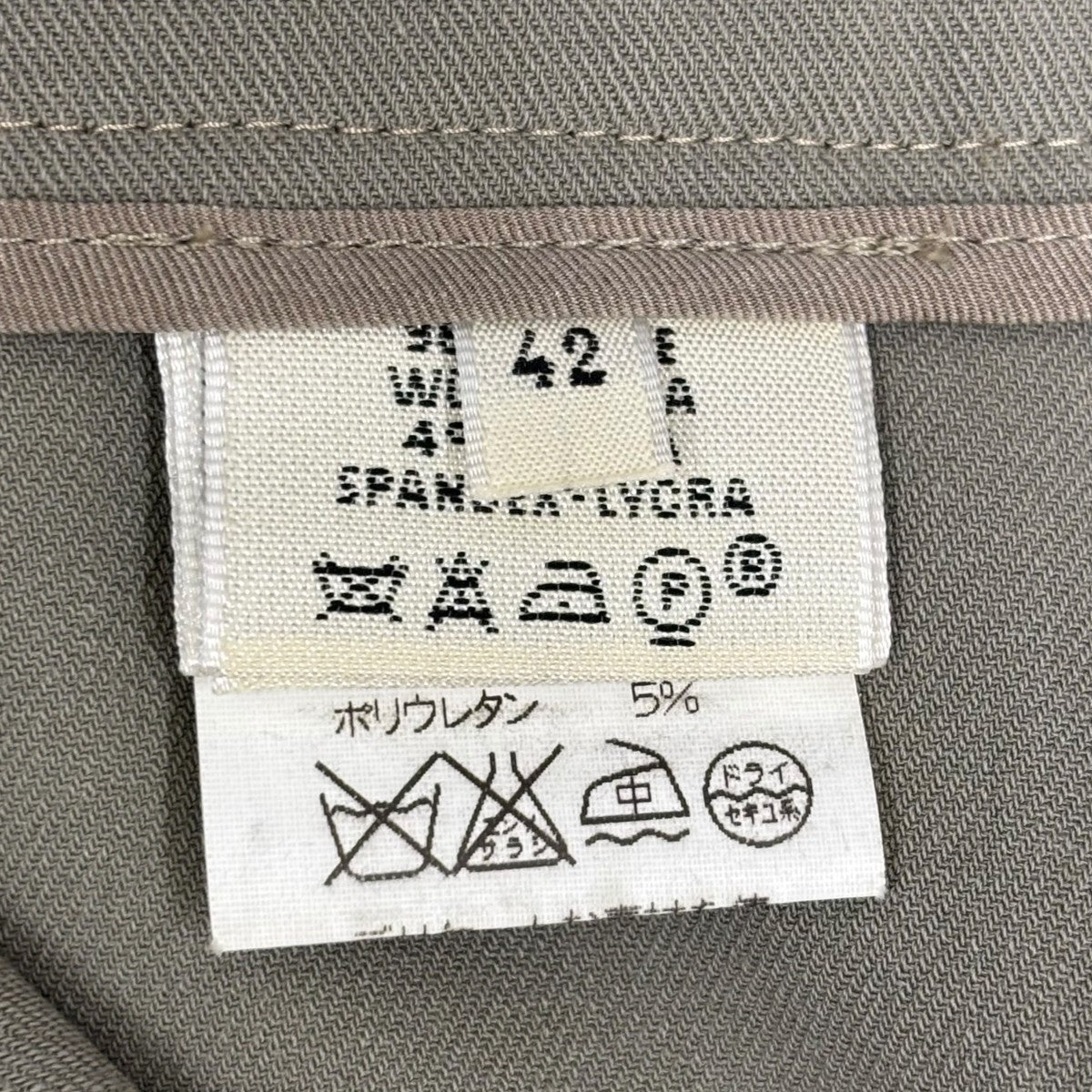 HERMES マルジェラ期スラックス 古着・中古-7枚目のアイテム画像