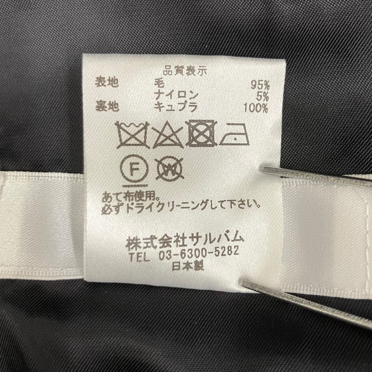 22AW千鳥柄ワイドトラウザーズSQ-P02-110