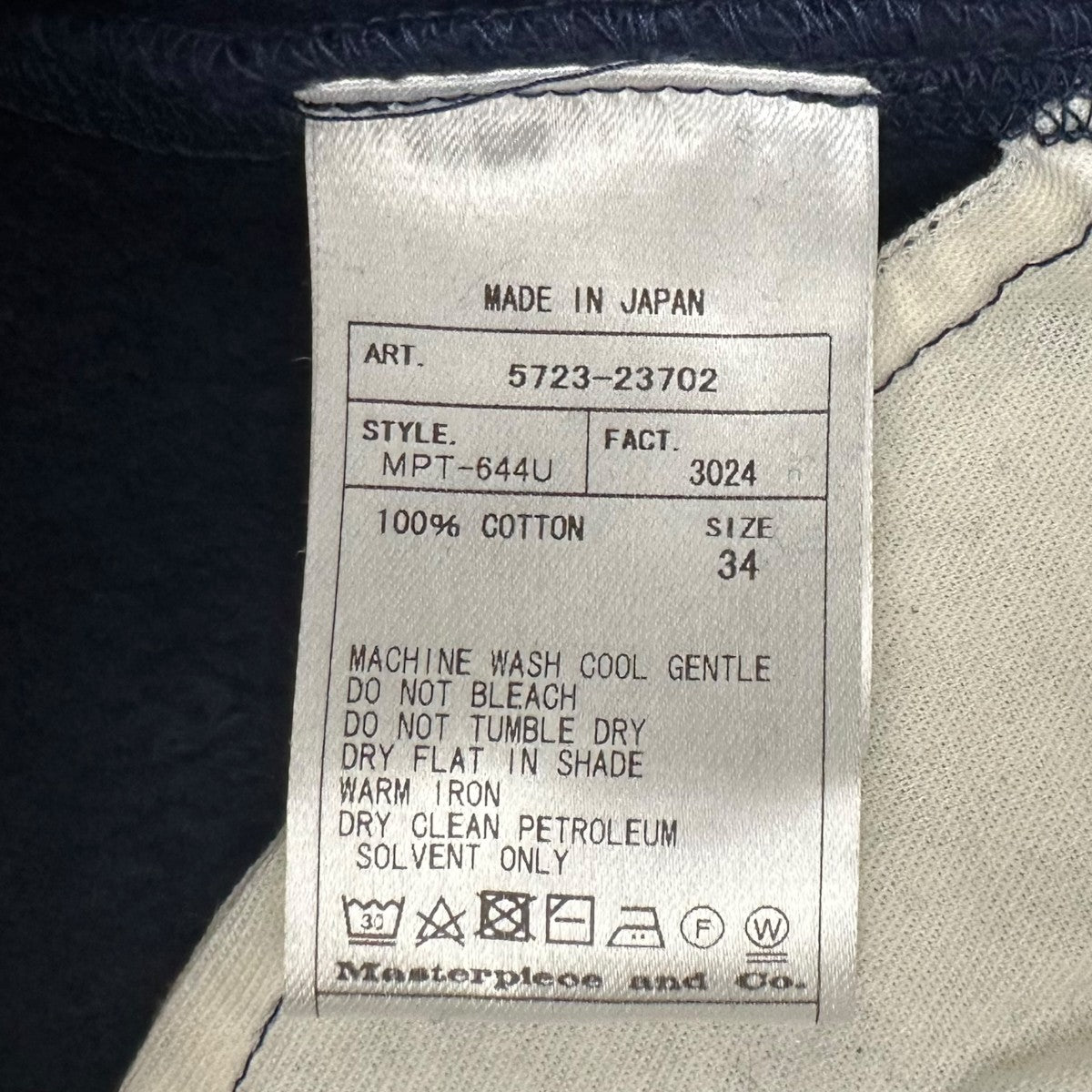 SCYEBASICS Fleese Back Jersey Sweat Pantsスウェットパンツ5723-23702 古着・中古-6枚目のアイテム画像