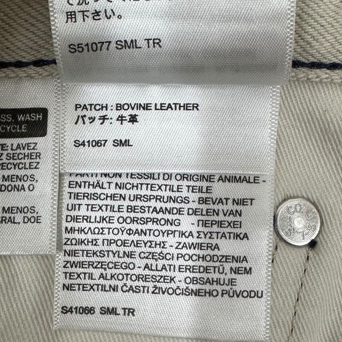 LEVI’S x Snoop Dogg 420 Jeansデニムパンツ4545010246 古着・中古-8枚目のアイテム画像