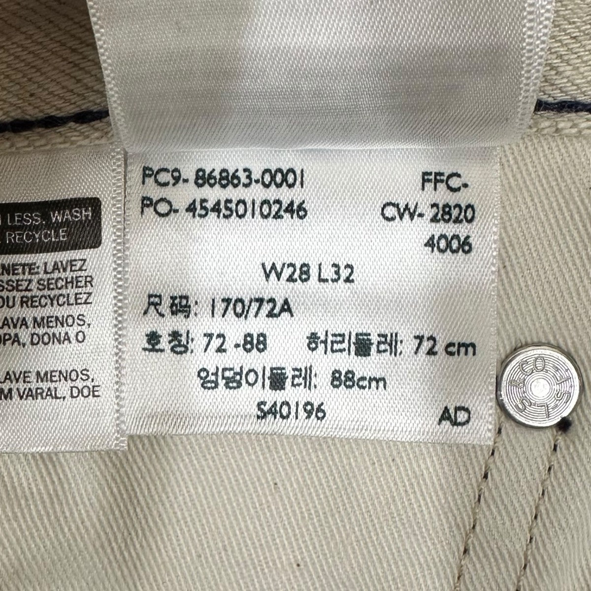 LEVI’S x Snoop Dogg 420 Jeansデニムパンツ4545010246 古着・中古-9枚目のアイテム画像