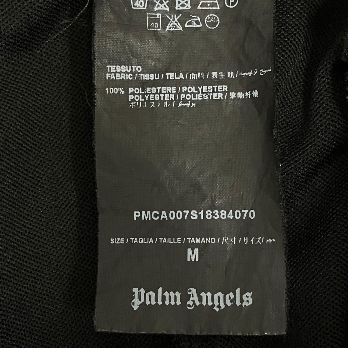 ファイヤープリントトラックパンツPMCA007S18384070