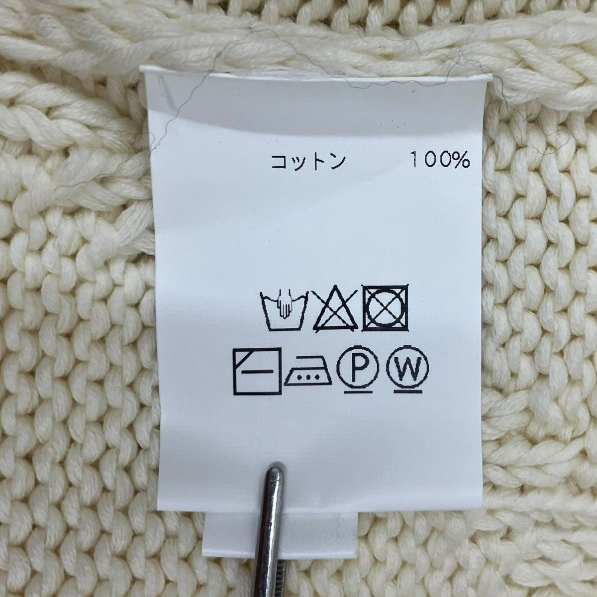 NAMACHEKO 21SSニットベスト 古着・中古-6枚目のアイテム画像