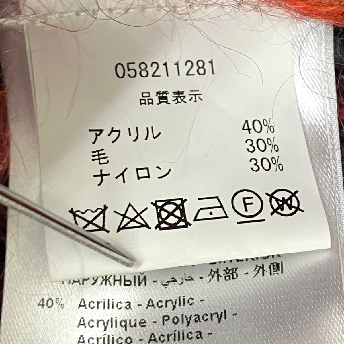 カーディガン058211281