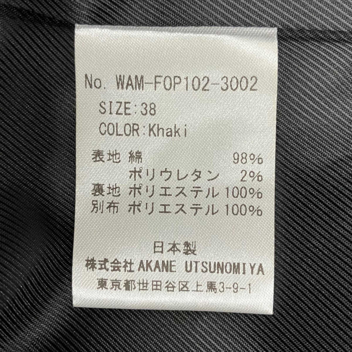 コーデュロイワンピースWAM-FOP 102-3002