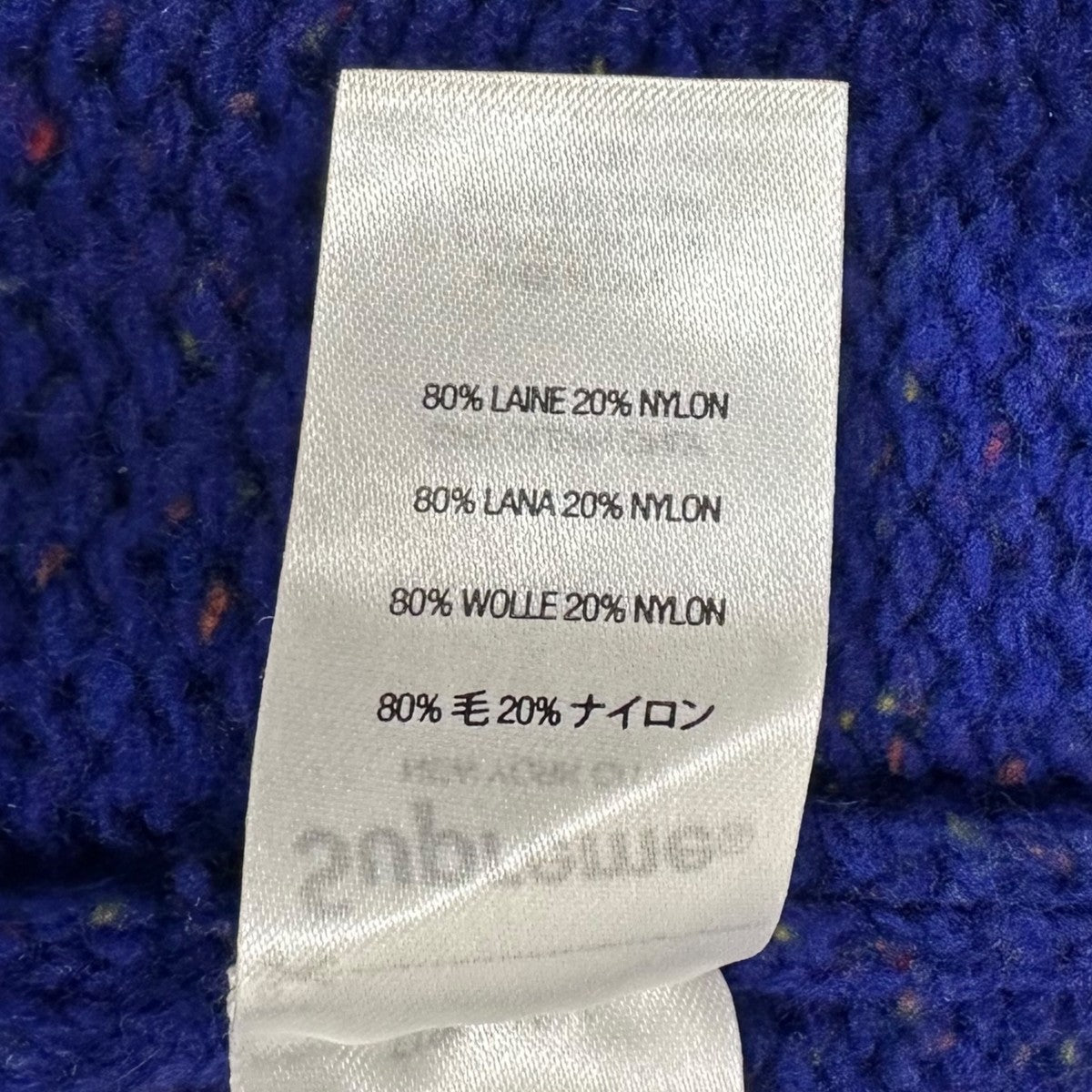 22AWSmall Box Speckle Sweaterニット