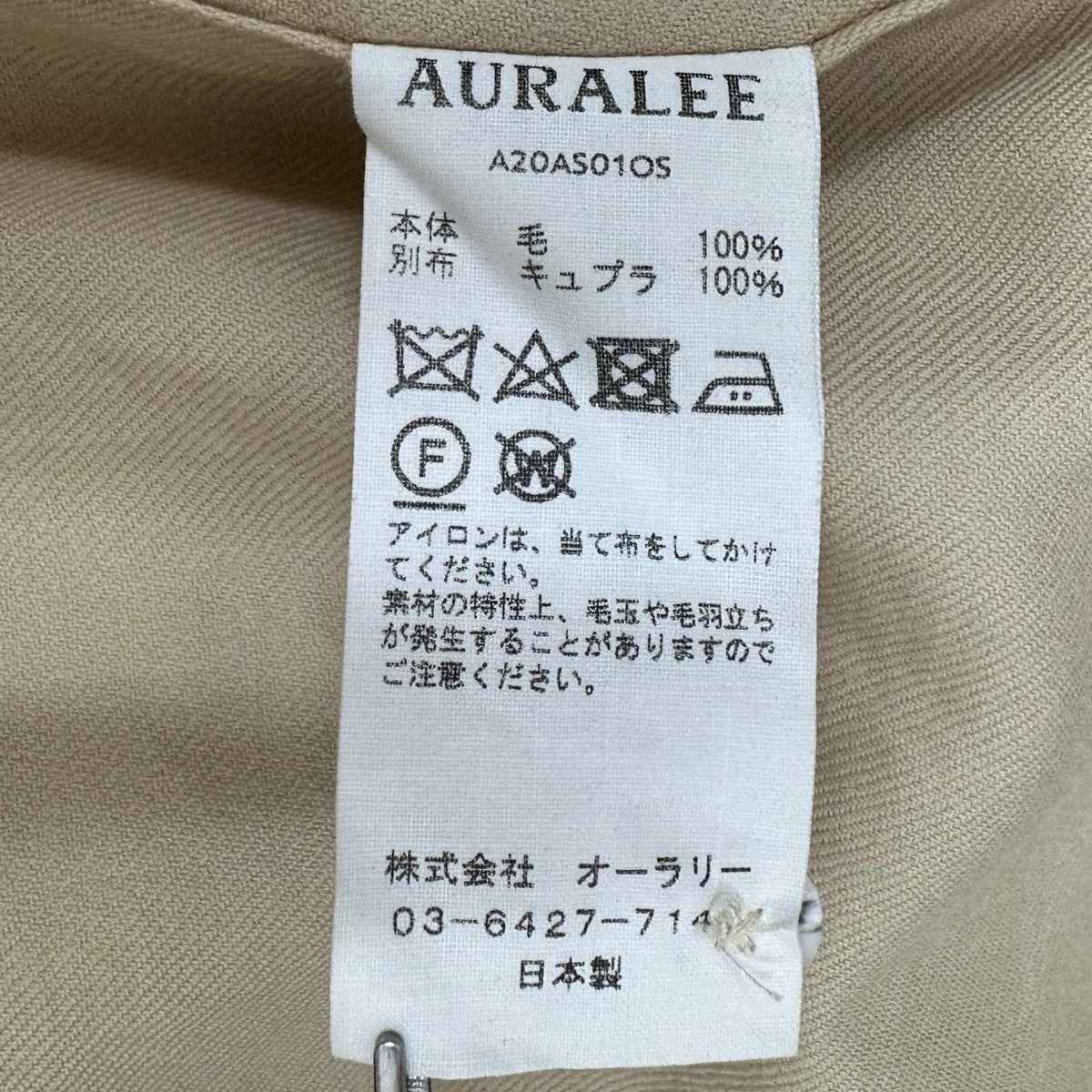 SUPER LIGHT WOOL SHIRTS長袖シャツA20AS01OS