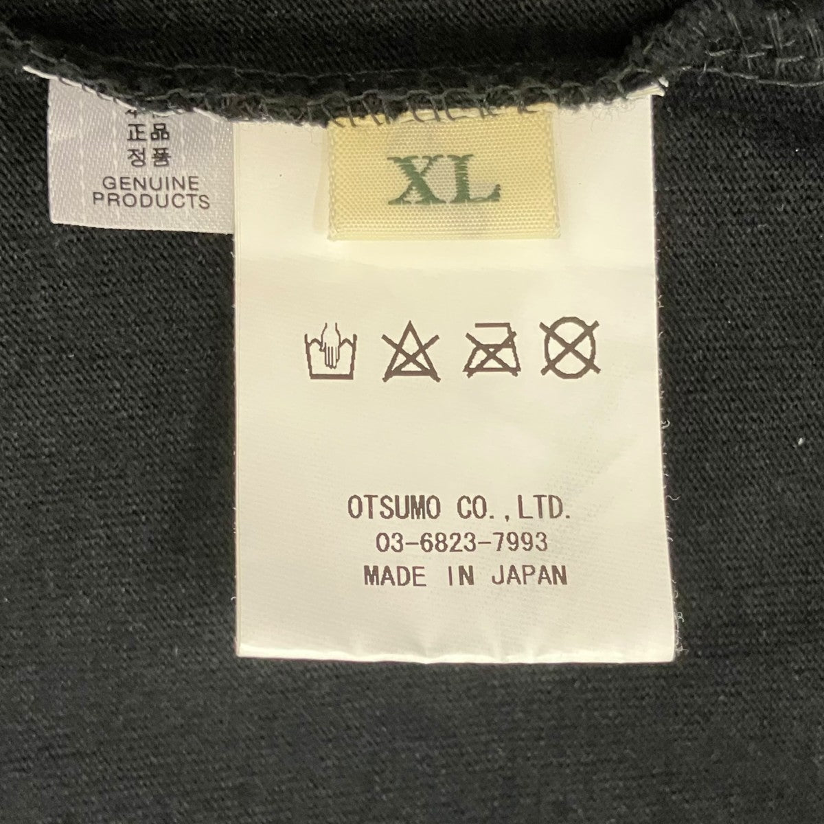 長袖カットソー