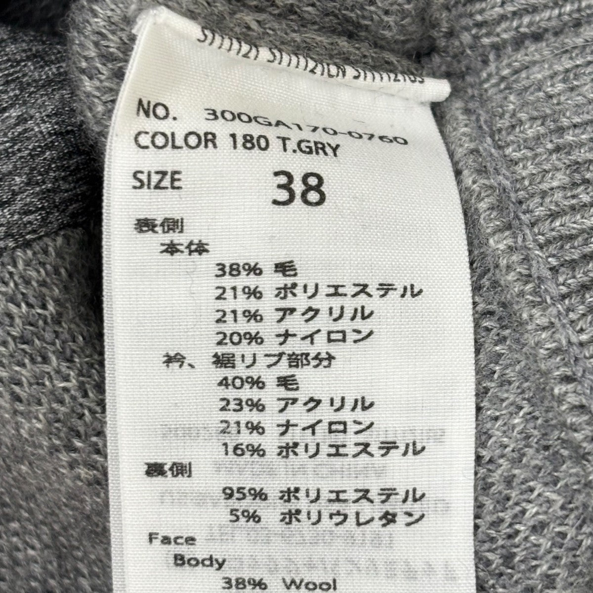 クロップドニット300GA170-0760