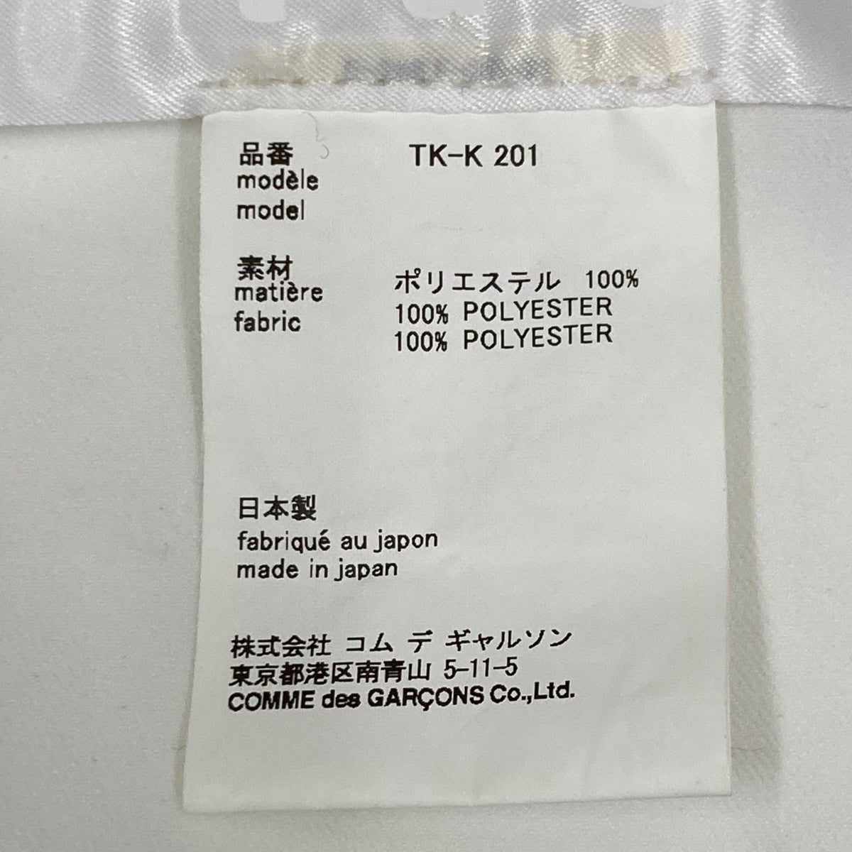 TAO COMME des GARCONS トートバッグTK-K201 古着・中古-6枚目のアイテム画像