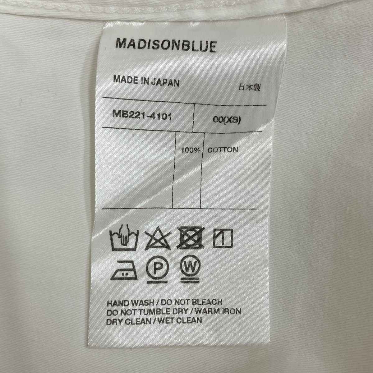 MADISON BLUE JUMPER MAXI SKIRT BSサロペットMB221-4101 古着・中古-8枚目のアイテム画像