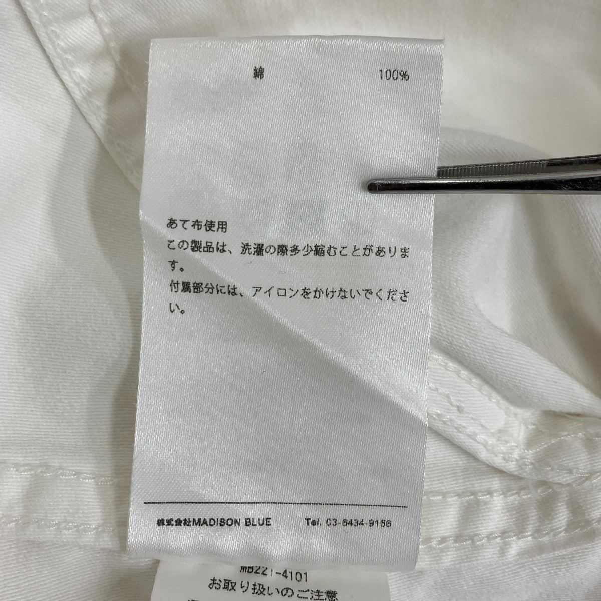 MADISON BLUE JUMPER MAXI SKIRT BSサロペットMB221-4101 古着・中古-9枚目のアイテム画像