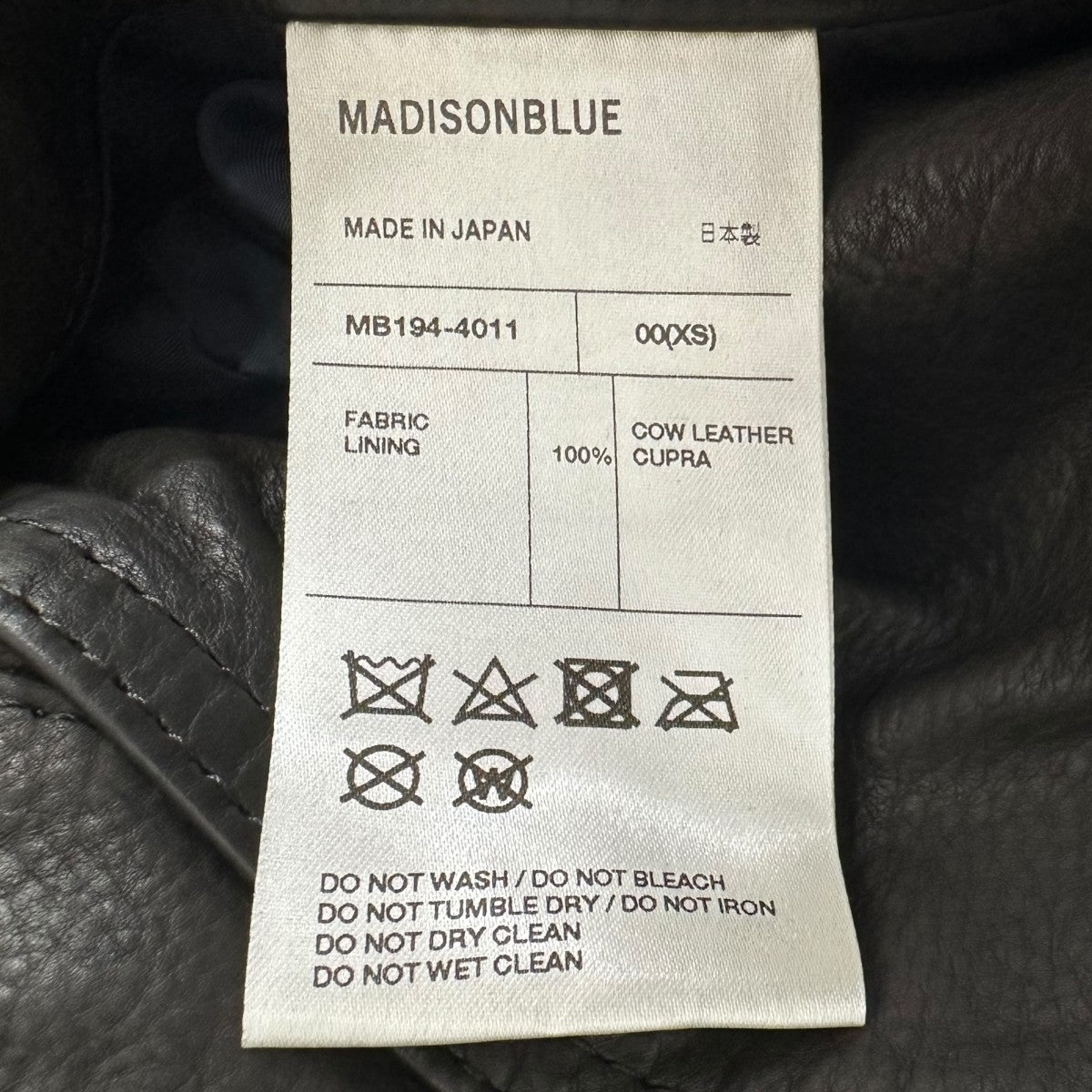 MADISON BLUE LEATHER BIB ALL LONG TIGHT SKIRTサロペットスカートMB194-4011 古着・中古-9枚目のアイテム画像