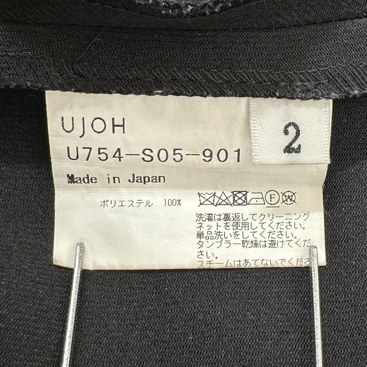 Random Hem SKTスカートU754-S05-901