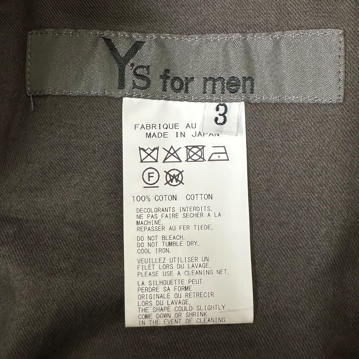 Y’s 25SSCOTTON POPLIN PANTS WITH SIDE TAPE DETAILパンツMP-P06-012 古着・中古-9枚目のアイテム画像