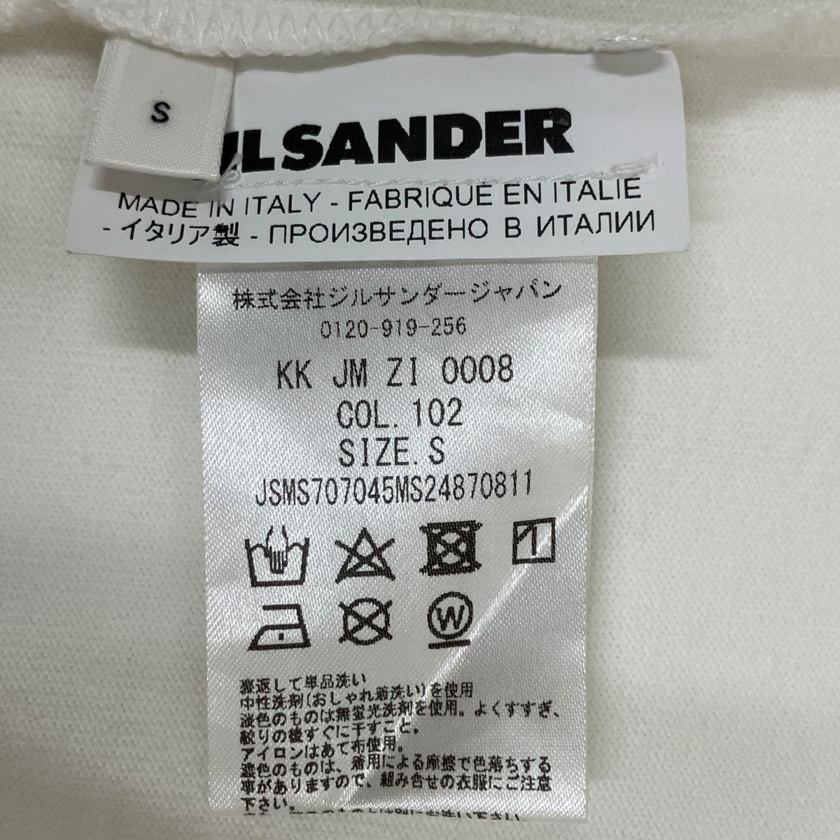 LOGO T-SHIRT半袖TシャツKK JM ZI 0008