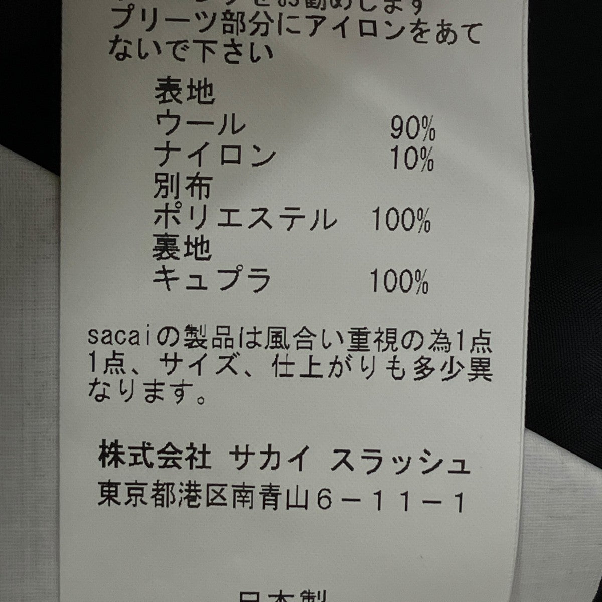 スカート17-03290