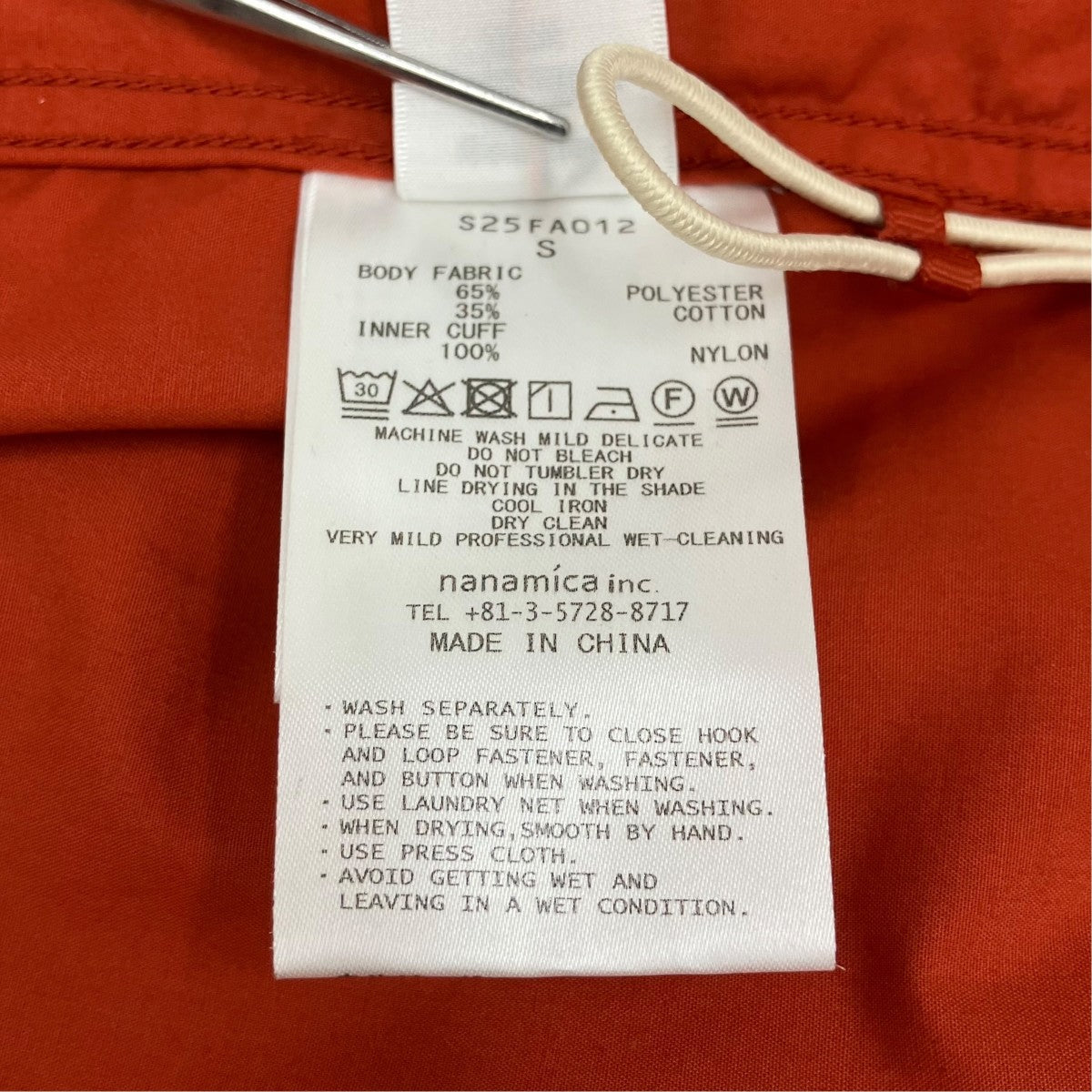Hooded Deck Jacket S25FA012