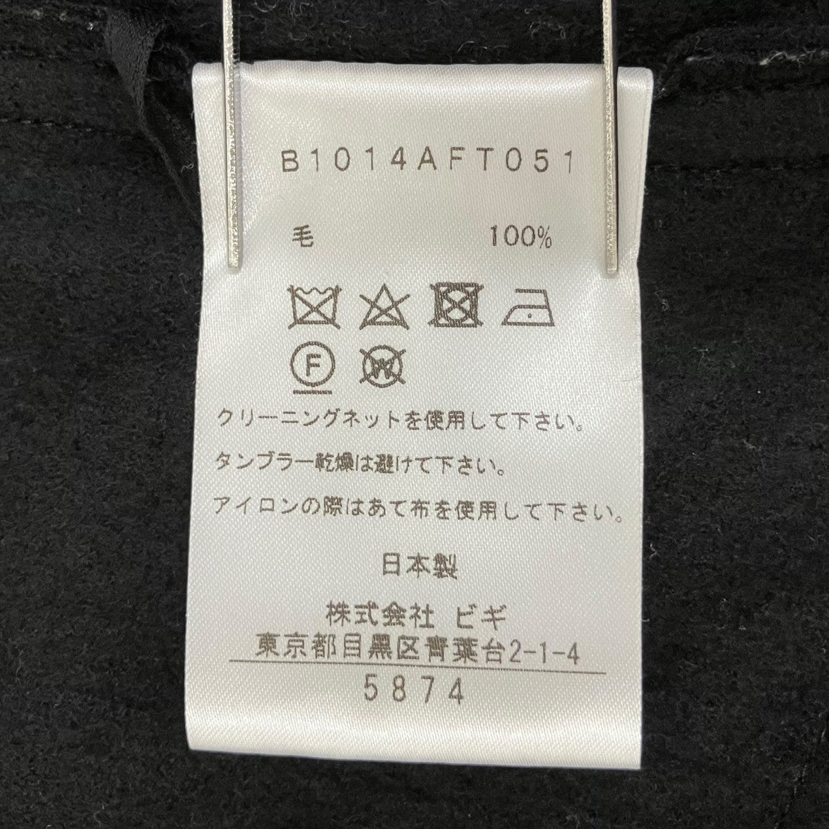 ウールシャツB1014AFT051