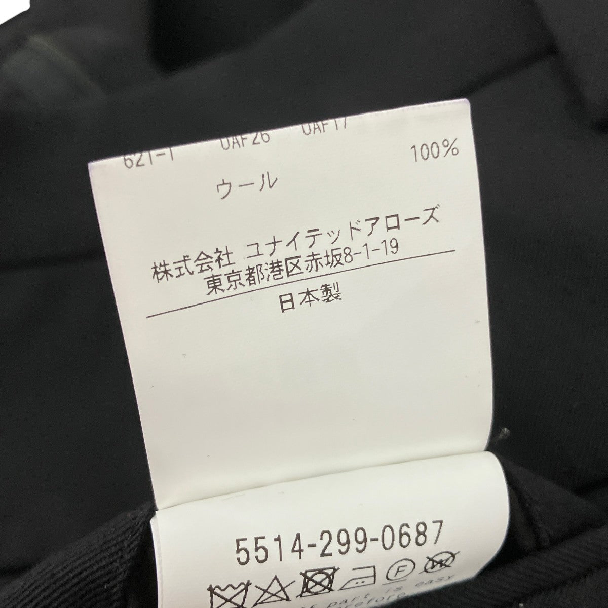 スラックスパンツ55142990687