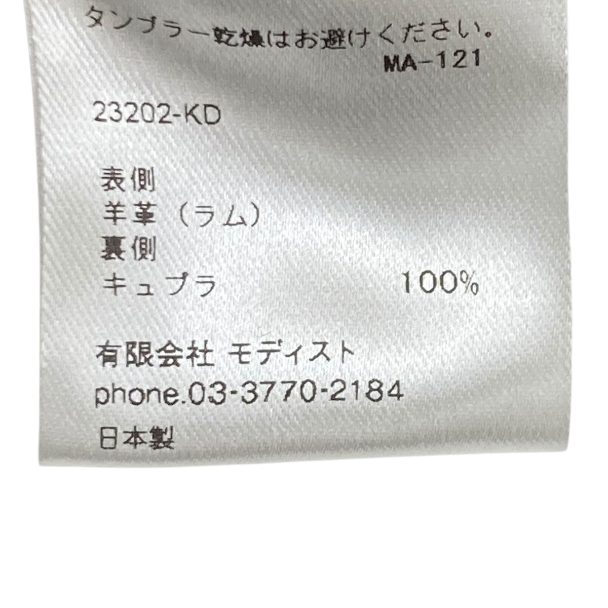 キャップ23202-KD