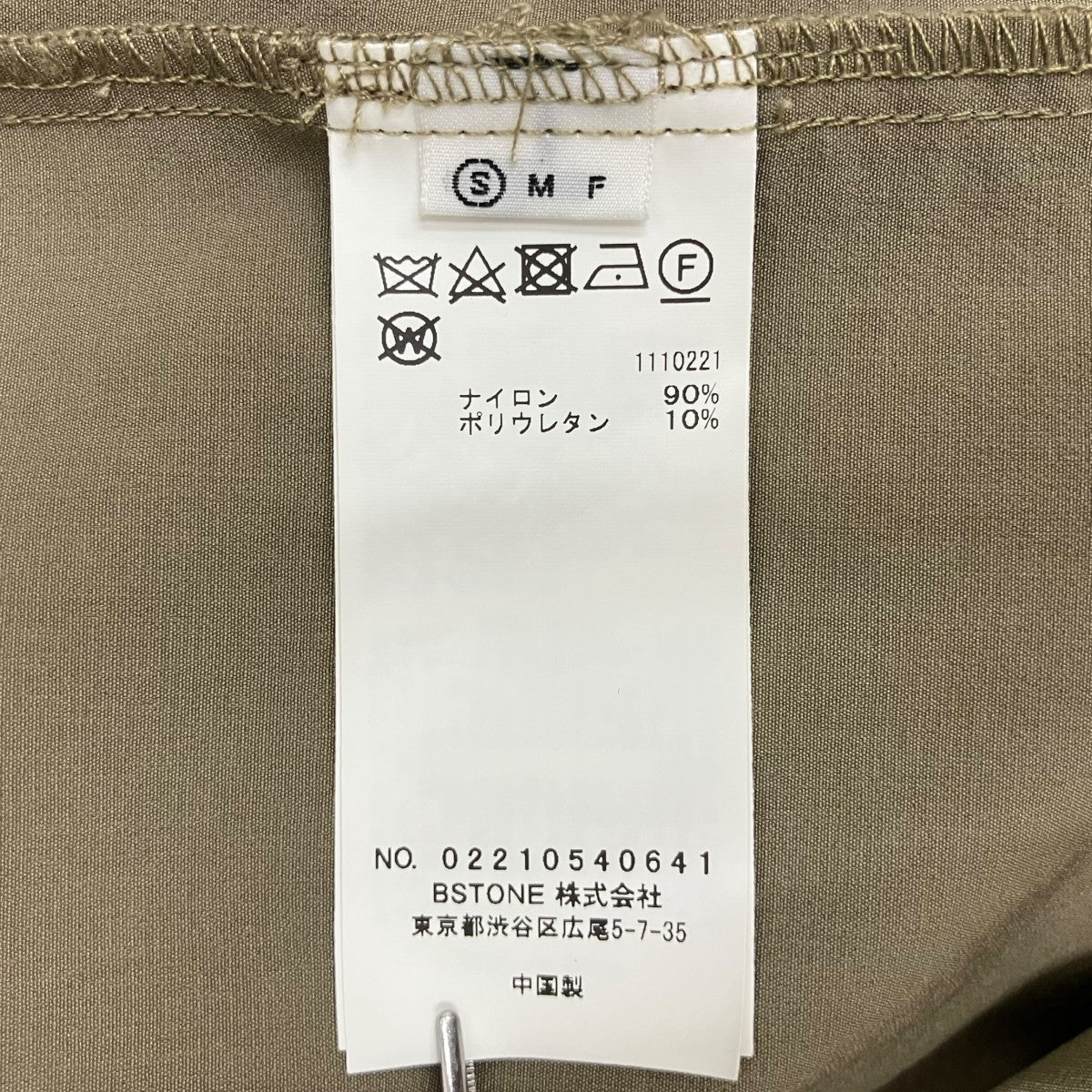 AMERI MEDI OFF SHOULDER PUFF SLEEVE DRESSワンピース02210540641 古着・中古-7枚目のアイテム画像