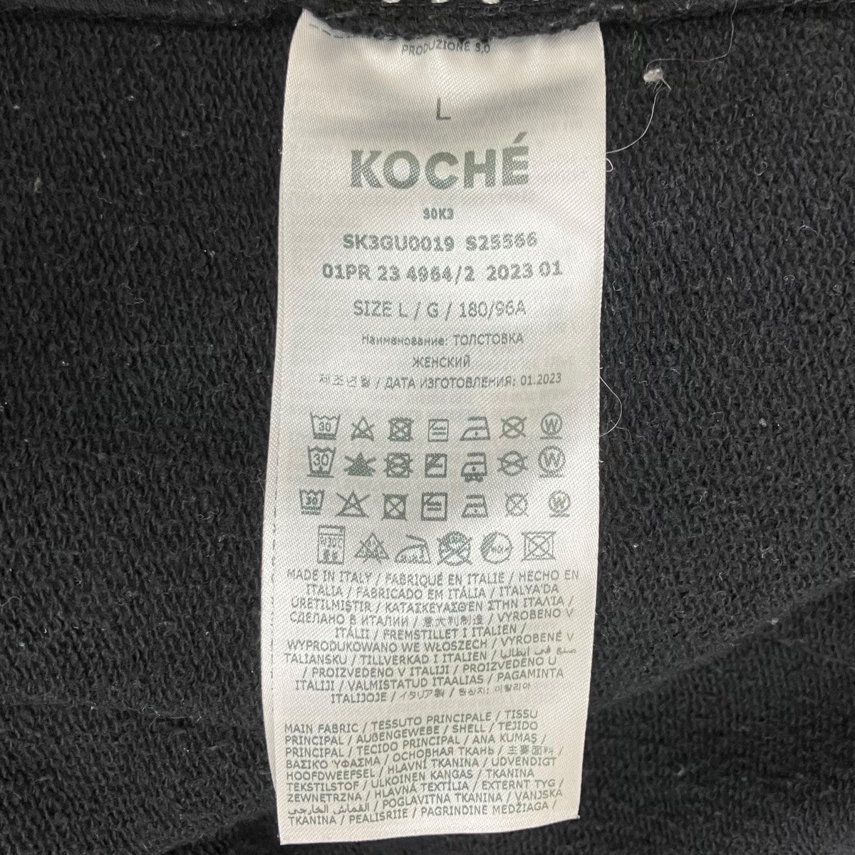 KOCHE パーカーSK3GU0019 古着・中古-7枚目のアイテム画像