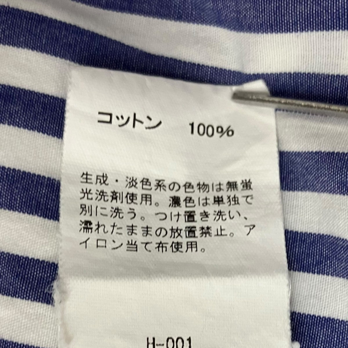 GALLEGO DESPORTES ストライプノースリーブワンピース 古着・中古-5枚目のアイテム画像