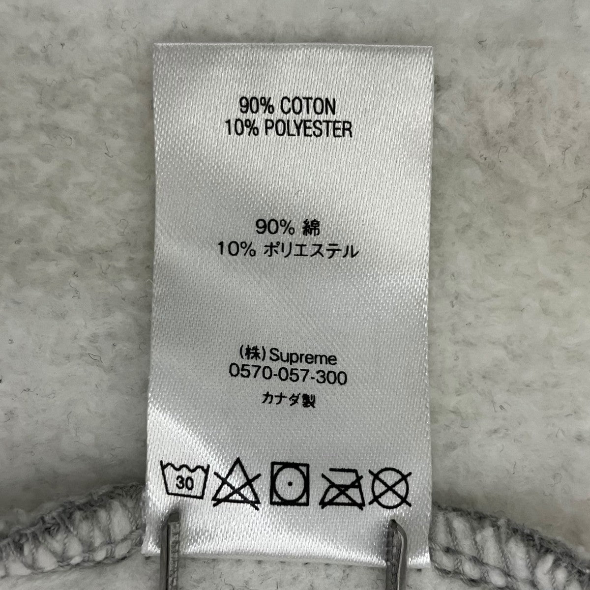 21AWSmall Box Facemask Zip Up Hooded Sweatshirtジップパーカー