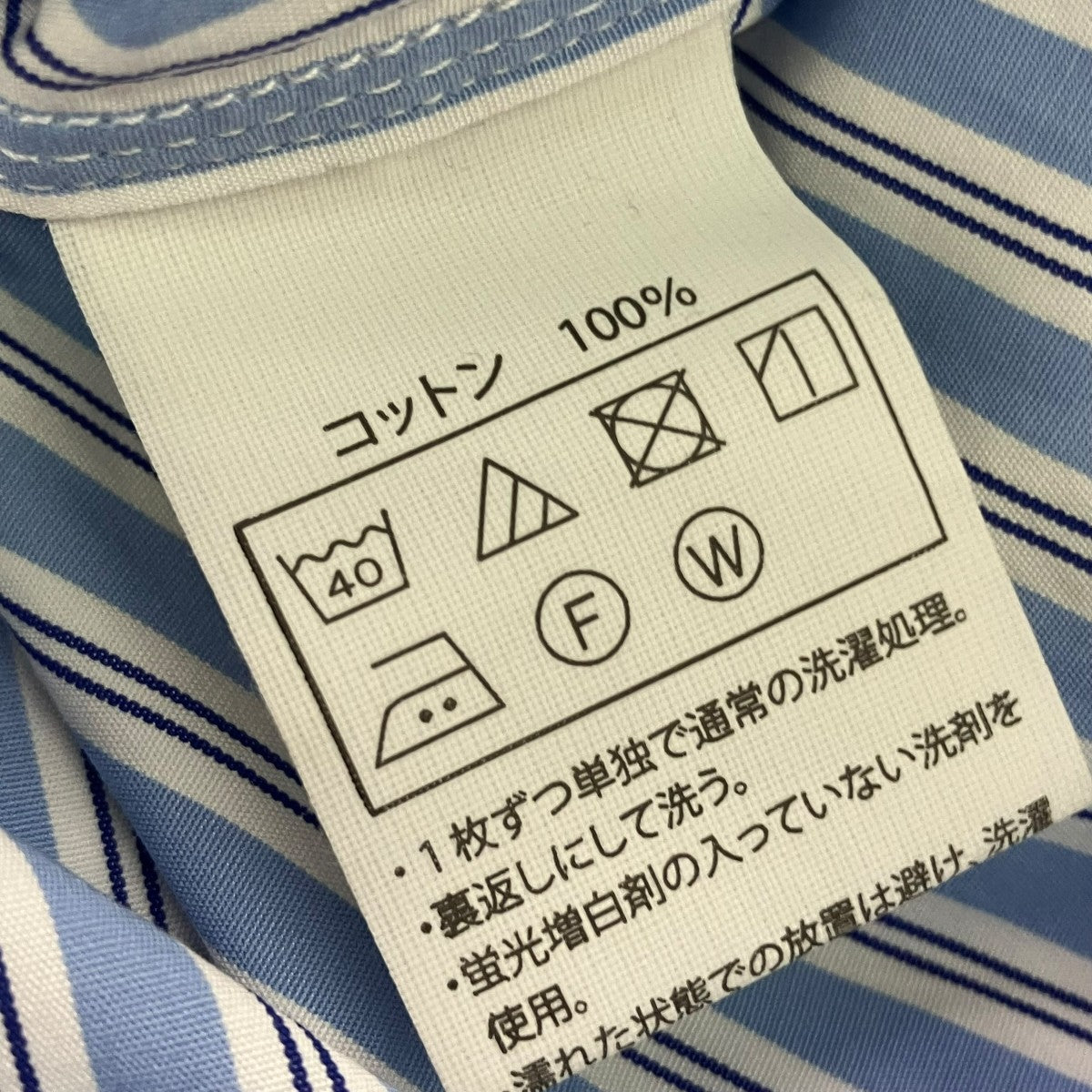COOTIE PRODUCTIONS ストライプ長袖シャツ 古着・中古-6枚目のアイテム画像