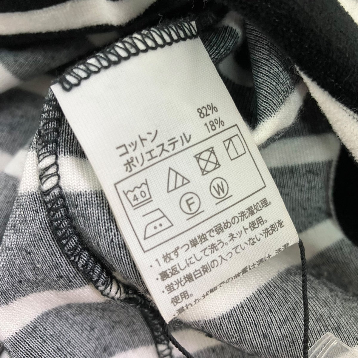 COOTIE PRODUCTIONS ボーダープルオーバーカットソー 古着・中古-6枚目のアイテム画像