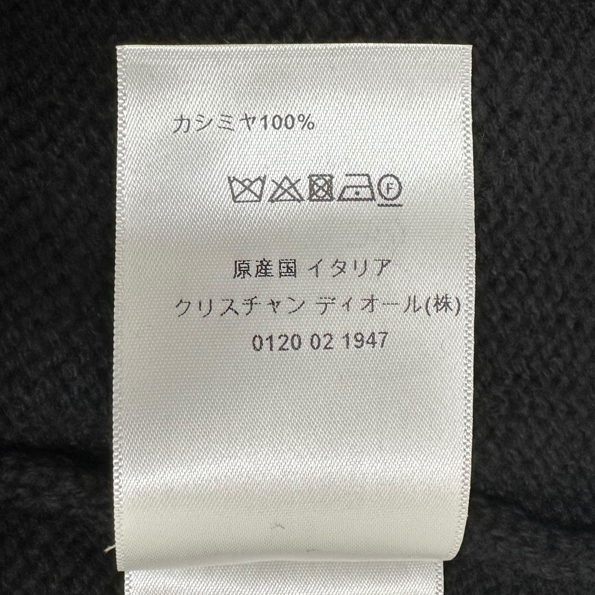 Christian Dior 23SS クロップドカシミヤフリルニット 324S13AM003 古着・中古-6枚目のアイテム画像