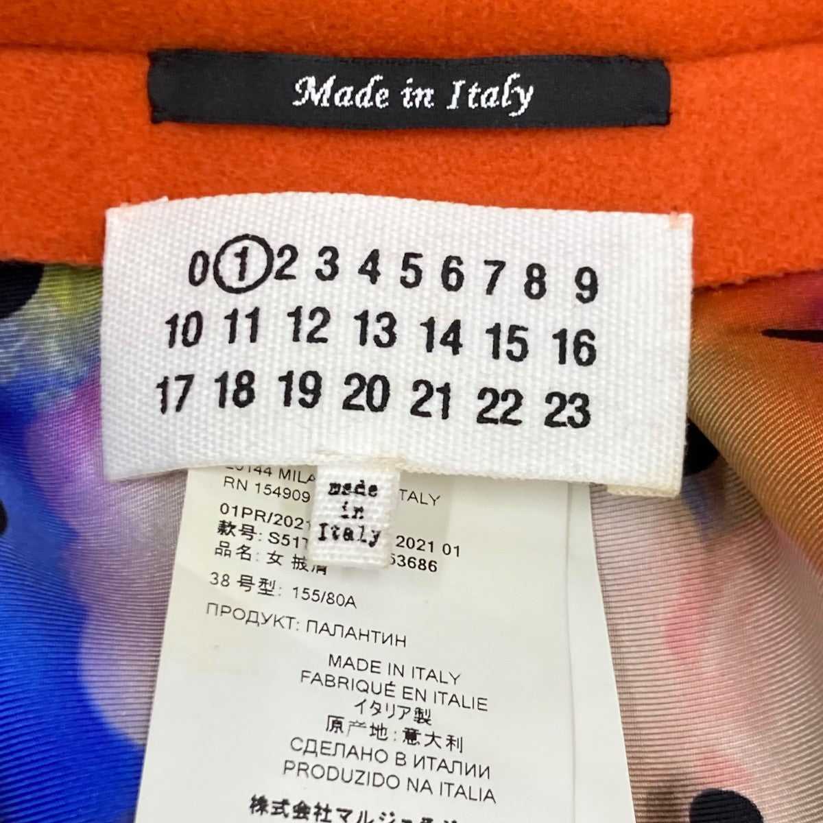 Maison Margiela 襟付シルクスカーフS51TH0077 古着・中古-6枚目のアイテム画像