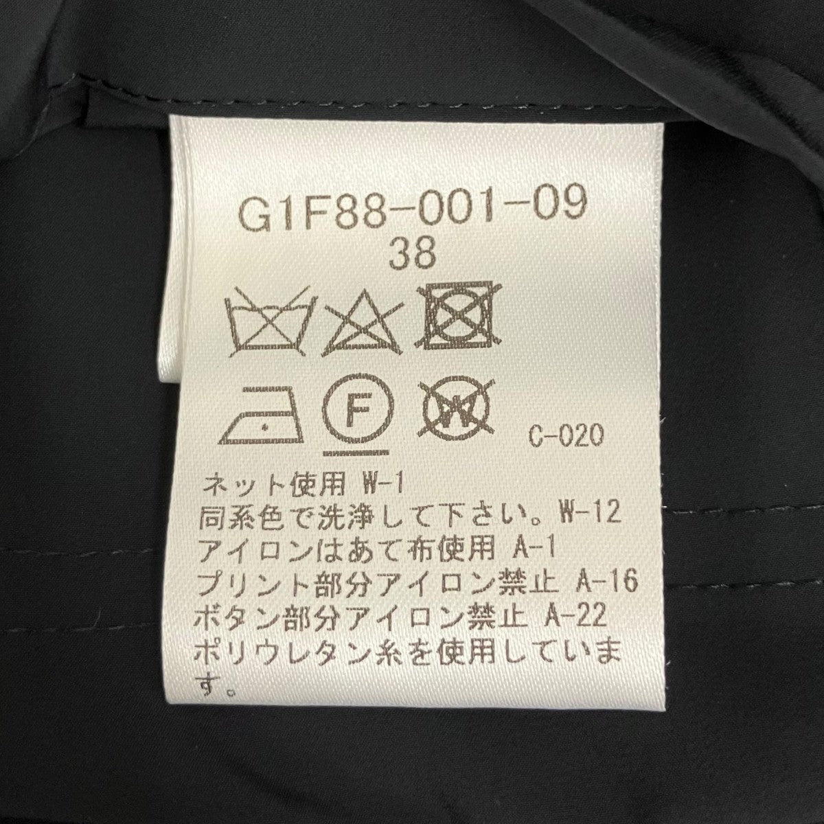 FEATHER-TECH PACジャケットG1F88-001-09