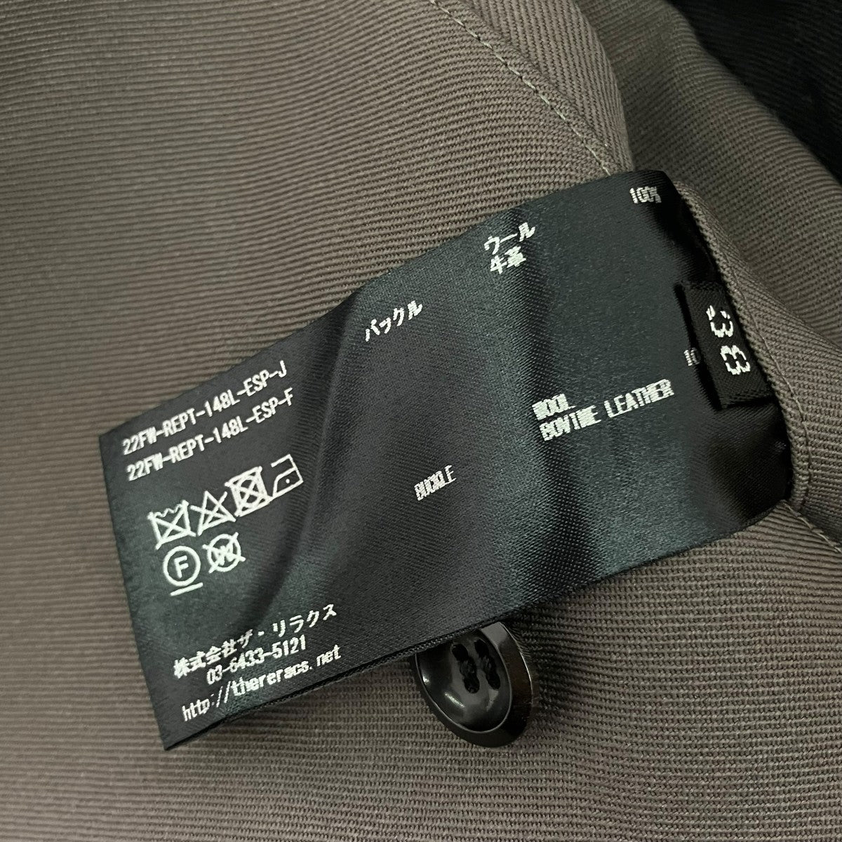 THE RERACS グルカパンツ22FW-REPT-148L-ESP-J 古着・中古-8枚目のアイテム画像