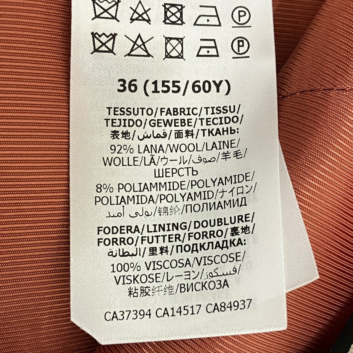 GUCCI スカート631492 古着・中古-7枚目のアイテム画像