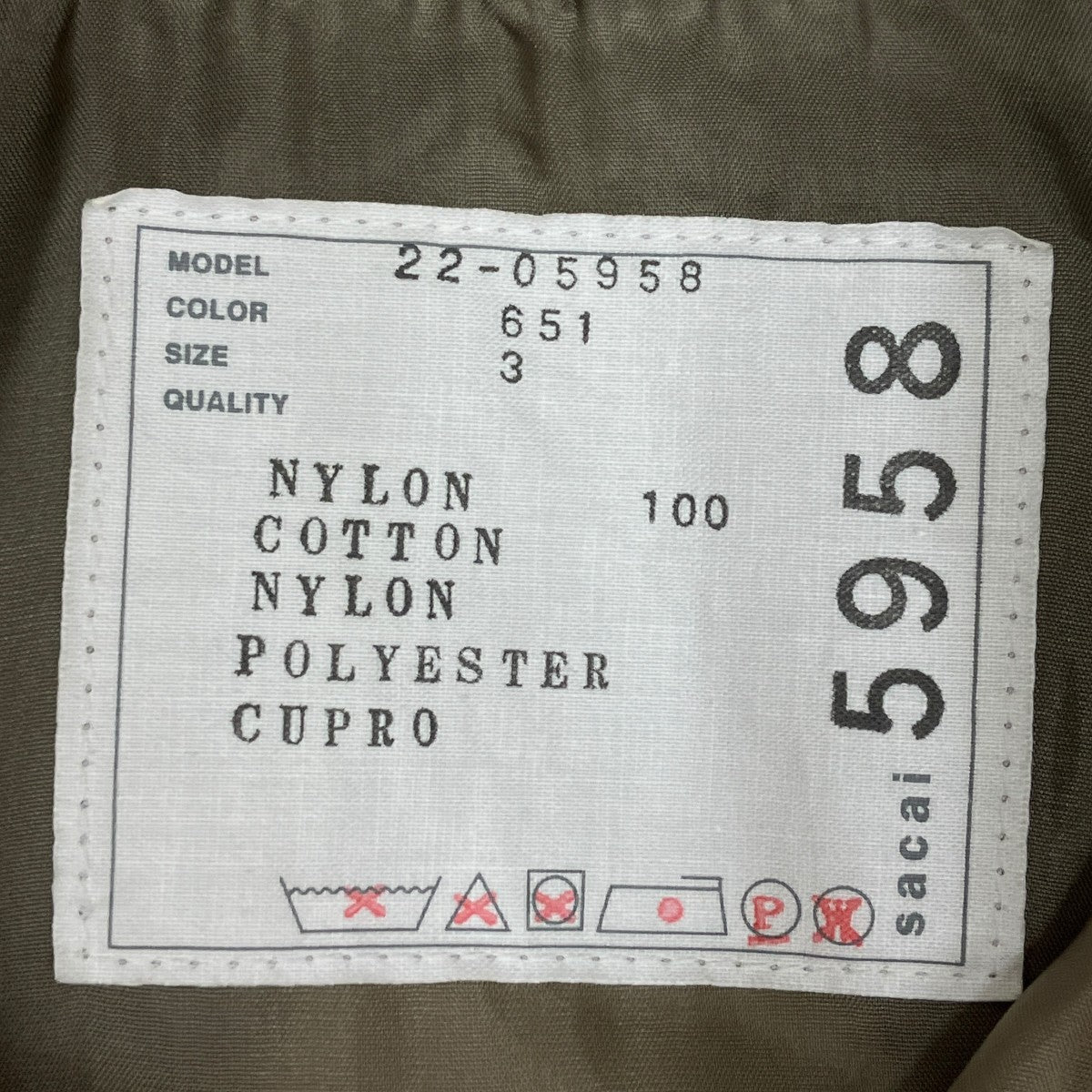 sacai(サカイ) 22SSNylon Twill Mix Vest MA-1ベストブルゾン